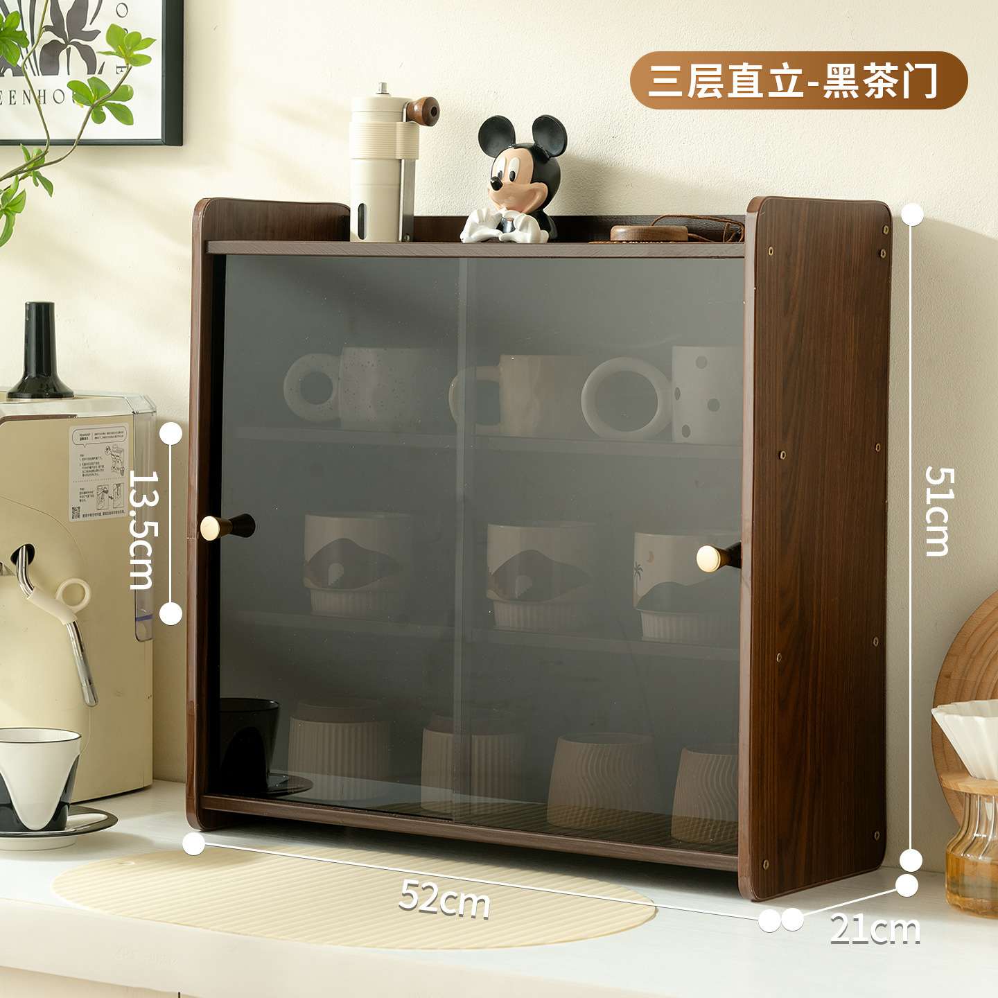 [Walnut] Tall, upright style (black sheer door)