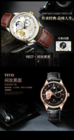 Montre mécanique automatique pour homme, phase de lune, multifonction, boîtier en acier de 41 mm, bracelet en cuir véritable, montre-bracelet pour affaires