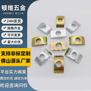 ข้อต่อเหล็กทรงครึ่งวงกลมสำหรับอุปกรณ์เฟอร์นิเจอร์ ทนทาน - Product Image 1