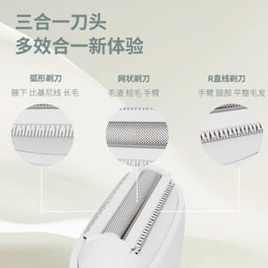 Rasoir électrique portable rechargeable, épilateur, appareil d'épilation de la <span class=keywords><strong>zone</strong></span> <span class=keywords><strong>intime</strong></span> des femmes à usage domestique, pour les aisselles et les jambes - Product Image 3