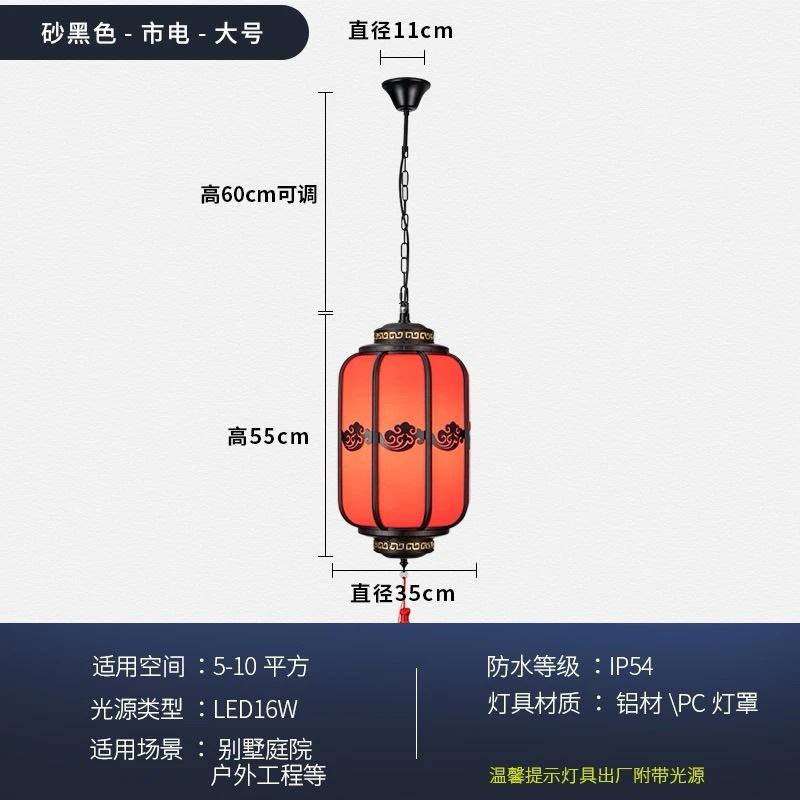 แบล็คเซียงหยุน แบล็คเมนส์ ขนาดใหญ่