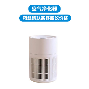Air Purifier 12cm Diameter 19cm Height USB Rechargeable Compact Design For Home Bedroom Desktop Use - Product Image 5
