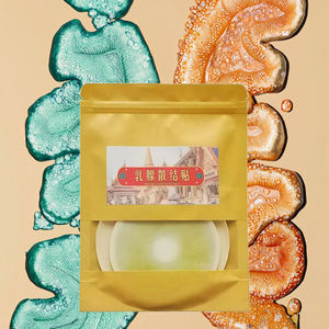 स्तन हाइपरप्लासिया नोड्यूल्स के लिए स्तन पैच हार्ड लुम्प्स साइड्स निप्पल डिस्चार्ज-शरीर की सुरक्षित स्तन देखभाल - Product Image 5