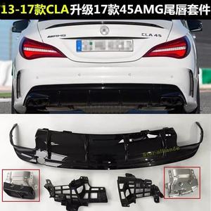 Mercedes-Benz CLA-Class W117 Rear Lip <b>Kit</b> PP Material 2013-2019 <b>Models</b> - Product Image 3