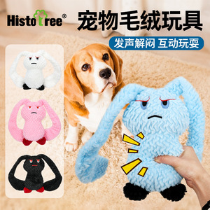 T1147 <span class=keywords><strong>Pet</strong></span> đồ chơi Plush thỏ đồ chơi giấy ồn ào Đồ chơi chó ồn ào Đồ chơI mèo đồ chơi để làm giảm sự nhàm chán mèo Đồ chơi Vật nuôi cung cấp - Product Image 5