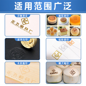 Molde de cobre personalizado para estampado en caliente de logotipos con diseño personalizable - Product Image 4