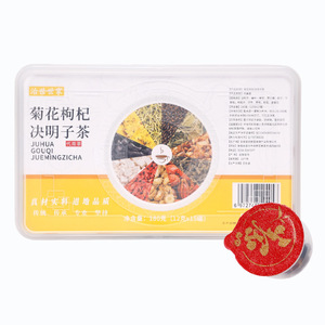 Bayas de Goji, Semillas de Morera, Té de Crisantemo - Té Nutritivo para el Hígado. Té Saludable de Huizhou. Té de Flores. Paquete Pequeño Individual. - Product Image 6
