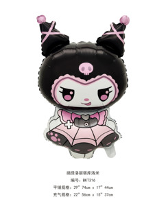 Nuovo arrivo viola nero Kawaii Kuromi mia melodia Cinnamoroll lamina <span class=keywords><strong>palloncino</strong></span> elio per bambini giocattoli di compleanno - Product Image 6