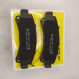 Coworthen ที่ไม่ซ้ำกันผ้าเบรกหลังเซรามิก ZHP1067 Z229สำหรับ jiangling yuhu 7 dundee <span class=keywords><strong>trw</strong></span> ระบบเบรค - Product Image 6