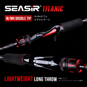 <span class=keywords><strong>คัน</strong></span>เบ็ดตกปลา Seasir รุ่น Titanic ขนาด 2.1 ม. 2.4 ม. แบบ M/MH สองหัว<span class=keywords><strong>คัน</strong></span> ทำจากคาร์บอนไฟเบอร์ สำหรับตกปลาแบบสปินนิ่ง แบบเบทคาสติ้ง สำหรับตกปลาคาร์พ - Product Image 2