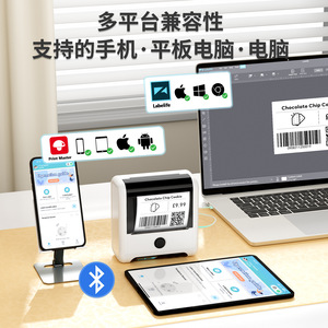Phomemo M200 Thermal <b>Printer</b> 203DPI Bluetooth Label <b>Printer</b> <b>For</b> Mobile And <b>Computer</b> Use - Product Image 1