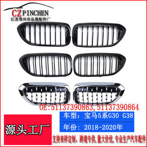 Rejilla de entrada de aire del parachoques delantero para BMW Serie 5 G30 G38, plástico ABS negro, pieza de mejora de reequipamiento - Product Image 5