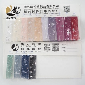 Bầu Trời Đầy Sao Lá Vải Tuyn Bán Buôn Lưới <span class=keywords><strong>Polyester</strong></span> Cho Trẻ Em Tùy Chỉnh - Product Image 6