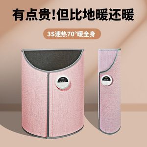 Foot Warmer <b>Electric</b> Heating <b>Pad</b> For Winter Leg Warmth With 3D Stereo Waterproof Layer And Thermal Insulation Design - Product Image 4