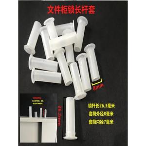 Manchon de verrouillage en plastique résistant à l'usure pour tiroir coulissant, support de rangement pour placard, tête de couvercle cylindrique - Product Image 4