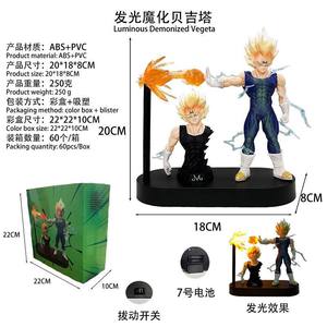 Figura de Anime de PVC de 20 CM, Nueva Figura de Dibujos Animados de Manga, Estatua de Vegeta Demoníaco Luminoso de <span class=keywords><strong>DRAGON</strong></span> <span class=keywords><strong>BALL</strong></span> Z, Juguetes de Regalo - Product Image 3
