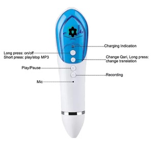 Coran en ligne, stylo de lecture du Coran pour cadeau islamique, chansons islamiques, téléchargement gratuit de MP3, stylo de lecture du Coran - Product Image 6