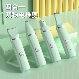 Tondeuse Électrique pour Animaux Quatre-en-Un : Toilettage, Épilation, Polissage des Griffes, Outil de Toilettage pour Chiens et Chats, Tondeuse à Poils des Pattes - Product Image 4
