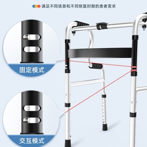 Aluminum Alloy Walking Aid For <b>Elderly</b> Foldable Lightweight Non Slip Pushable <b>Walker</b> With Seat And Brakes - Product Image 3