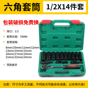 Chrome Vanadium 27mm <b>Socket</b> Wrench <b>Impact</b> Grade Metric Tool Steel Extended <b>Socket</b> - Product Image 2