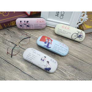 ซินเผิงกล่องใส่แว่นตาการ์ตูนโลหะแบบพกพาสำหรับนักเรียน - Product Image 1