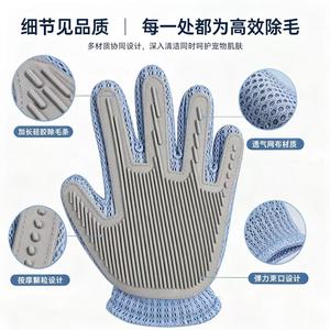 Gants en silicone gris pour l'élimination des poils d'animaux, maille respirante, surface incurvée, pour le toilettage, le massage et le bain des chats et des chiens - Product Image 3