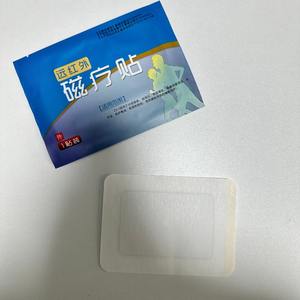 Cerotto Magnetico per Terapia dei Punti di Agopuntura, Sollievo dal Dolore Articolare, Insonnia e Bilanciamento del Corpo - Product Image 5