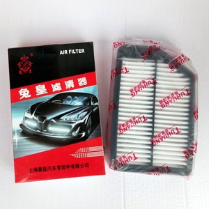 กรองอากาศรับเบอร์ TP-0404 ยี่ห้อ Rabbit King สำหรับรถยนต์ฮุนได เอลันตร้า เกีย เค3 IX25 KX3 - Product Image 1