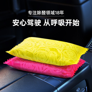 Bolsas de carbón de bambú para coches nuevos para eliminar formaldehído y olores, bolsas de carbón activado para habitaciones y coches para desodorizar y - Product Image 4