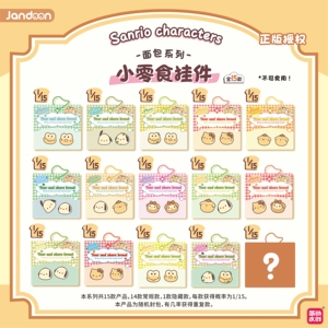 กล่องของเล่นอนิเมะจันดอน 8 กล่อง ขายส่ง ซีรีส์จี้ขนม: กล่องสุ่มขนมปัง ของเล่นน่ารัก ของขวัญ กล่องสะสมลุ้นโชค - Product Image 5
