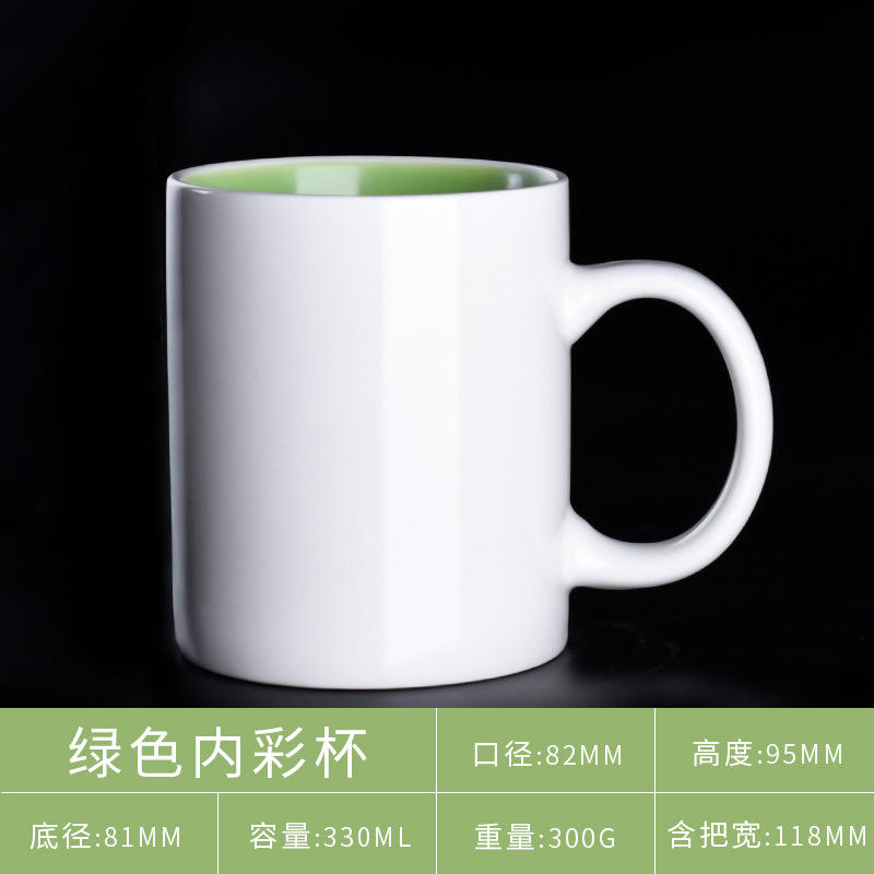 ถ้วยนม ด้านในสีเขียว