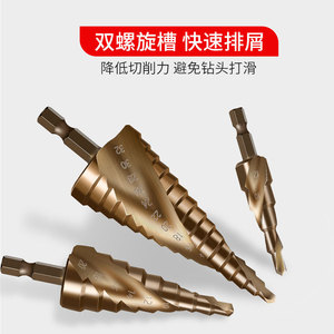 Twist <b>Drill</b> Bit Hexagonal Shank Gold Finish Titanium Coated <b>Step</b> <b>Drill</b> Metal Drilling Set - Product Image 4
