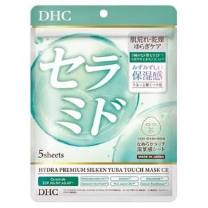 Masque en tissu microfibre DHC Hydra Premium Collagen Boost 2026 du Japon pour raffermir et améliorer l'élasticité de la peau, avec rétinol et peptides, pour les soins quotidiens de la peau - Product Image 3