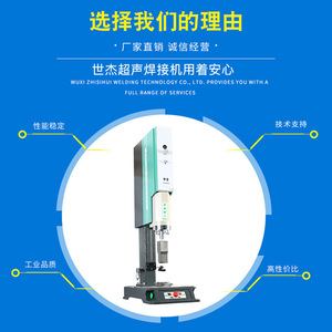 เครื่องเชื่อมพลาสติก 1500 วัตต์ 220 โวลต์ เครื่องเชื่อม ABS อุตสาหกรรม อัตโนมัติ - Product Image 3