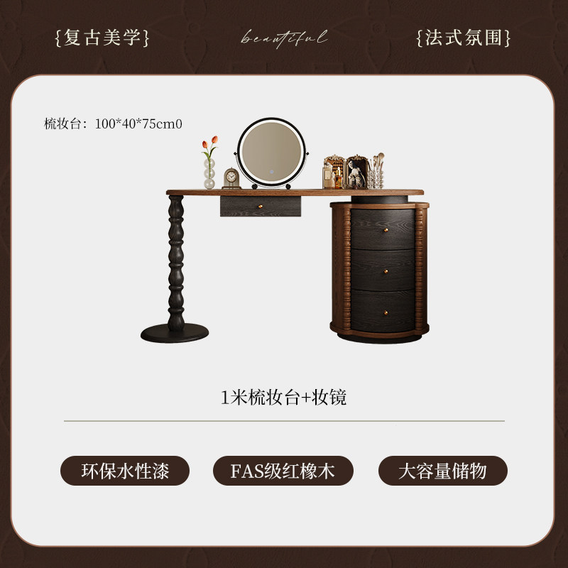 1-meter dressing table mirror