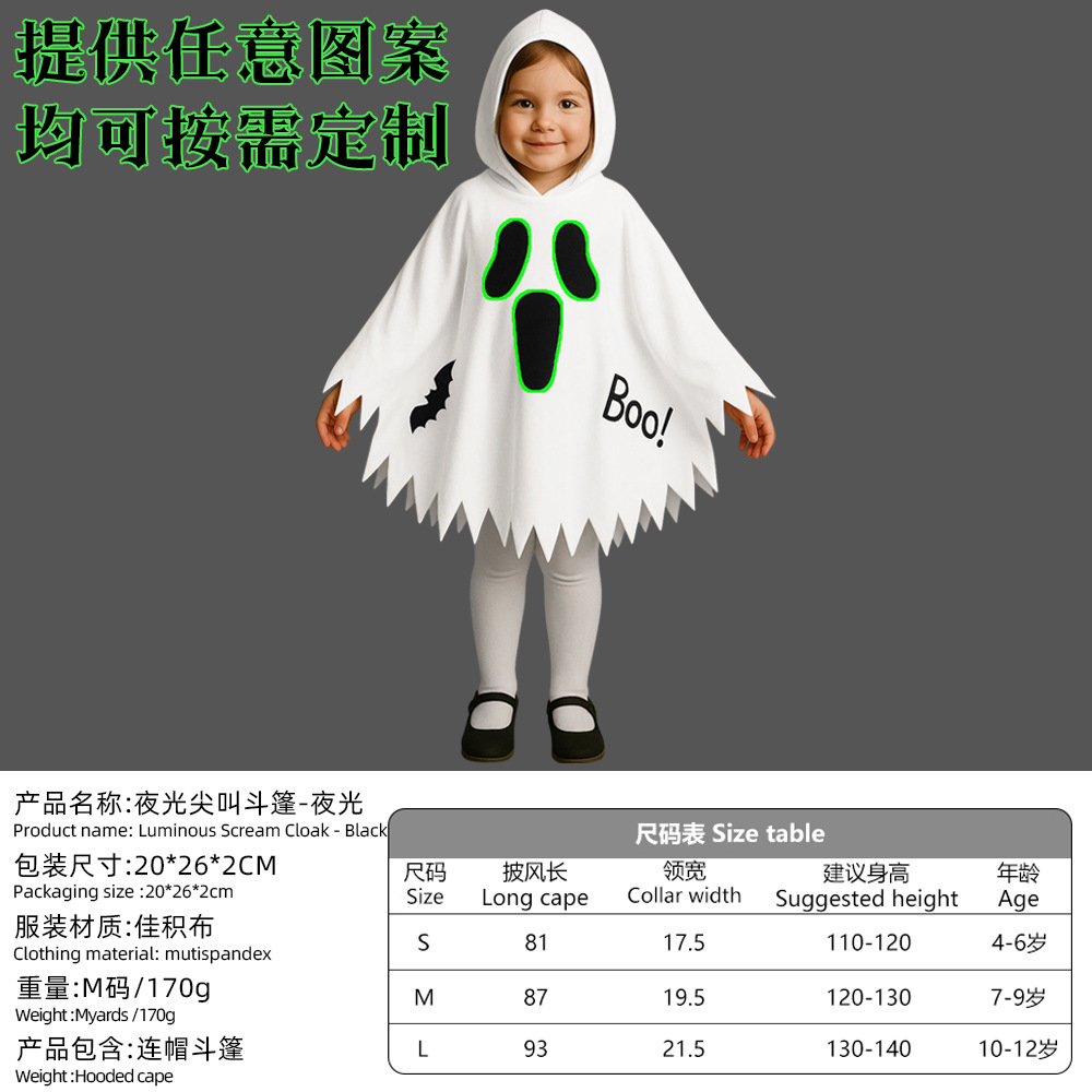 [Children's Size] Any pattern can be customized upon request.