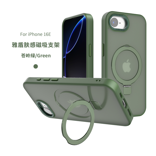 Wholesale Mobile Phone Case Matte Luxury Magnetic Wireless Bracket Phone  case for  iPhone 16 Pro Max   SE4