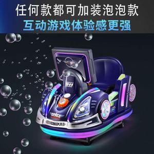 เกมอาร์เคดขายส่ง, ศูนย์เกม, เครื่องเล่นเกมหยอดเหรียญเชิงพาณิชย์, ตู้สล็อตแมชชีนสำหรับเด็ก - Product Image 1