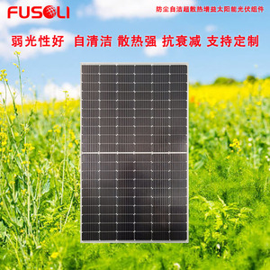 Panneau solaire 365W demi-cellule 182mmx182mm, rendement 20,5%, pour système photovoltaïque de toit de maison en zone rurale - Product Image 4