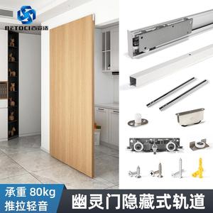 BETOCI Sliding Door Hardware 40-50mm Thickness With Damping Self-Closing For Kitchen And Room Doors - Product Image 3