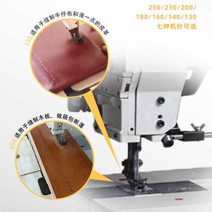 BT204-370 Long Arm Compound Feed Leather Wood Thick Materials Shoe Making Machines Sewing Machine <b>Bag</b> - Product Image 3