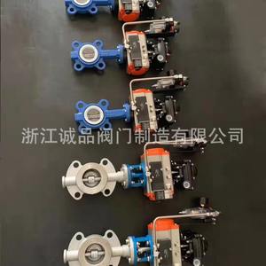 D671X-16 Pneumatic Wafer <b>Butterfly</b> <b>Valve</b> Soft-Seal <b>Butterfly</b> <b>Valve</b> Made From Ductile Iron Cast Steel or Stainless Steel - Product Image 4