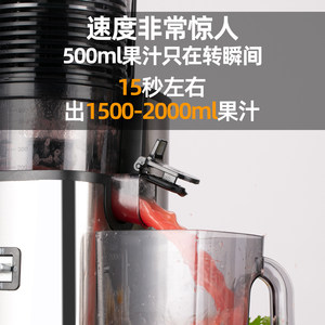Exprimidor Savtm de 500 ml de Acero Inoxidable para Uso Doméstico y Comercial - Product Image 5