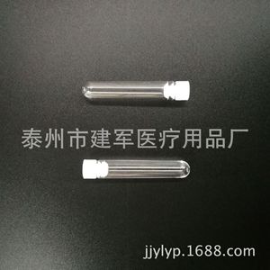 Tubes à essai rigides en plastique transparent de Taizhou Jianjun Medical Supplies, 12, 13, 15, 16, 20 mm avec bouchons, consommables pour le méthylbenzène - Product Image 3