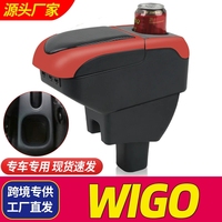 DAIAO DA-7151 2026 Kotak Penyimpanan Mewah Kulit ABS dengan Tempat Cangkir Putar dan Pengisi Daya USB untuk Toyota Wigo/Agya 2016-2022