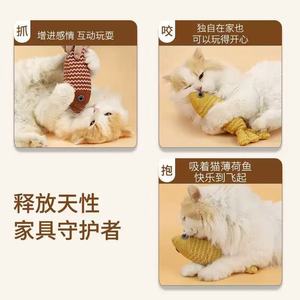 Hartley <b>Cat</b> <b>Plush</b> Fish Toy With Catnip For Pet Chew Play - Product Image 4
