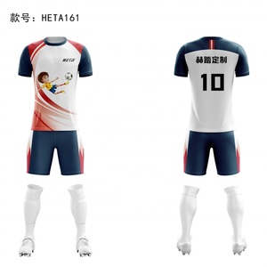 เสื้อฟุตบอลแบบใหม่แห้งเร็ว 100% โพลีเอสเตอร์ ชุดฝึกซ้อมฟุตบอล ชุดแข่งฟุตบอลครบชุด - Product Image 5