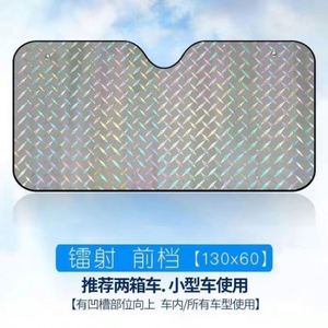 Pare-soleil de pare-brise avant imprimé sur mesure en pongé anti-UV pour voiture, avec logo personnalisé, design moderne et portable, cadeau personnalisé - Product Image 5