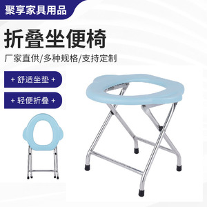 Juxiang Toilet <b>Chair</b> Sky <b>Blue</b> Stainless Steel Portable Folding For Elderly Disabled Pregnant Women - Product Image 5