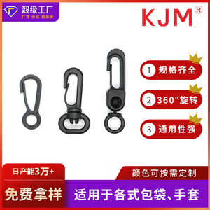 <b>Mini</b> Plastic Hooks <b>Black</b> Clip Buckle Durable Wear Resistant <b>Bag</b> Accessories Spring 2024 - Product Image 5